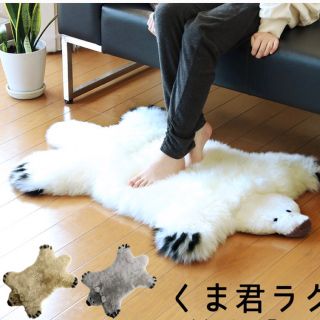 サンキョウショウカイ(SANKYO SHOKAI)の【大人気！北欧！厚手】リアルムートン 白くま ラグマット(ラグ)