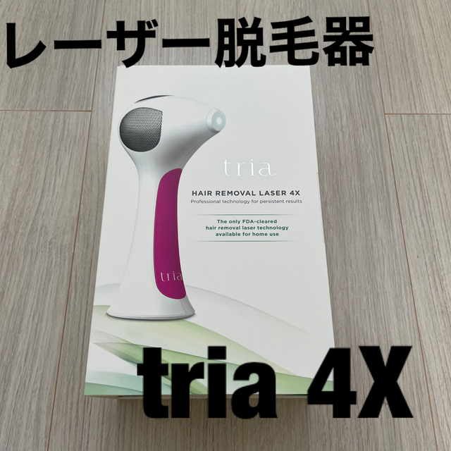 25000円 tria フューシャピンク トリア・パーソナルレーザー脱毛器4X