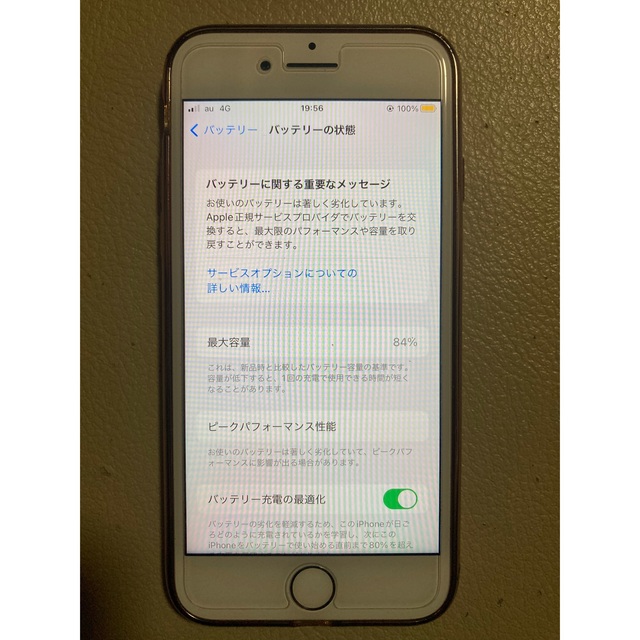 iPhone7 Red SIMフリースマホ/家電/カメラ
