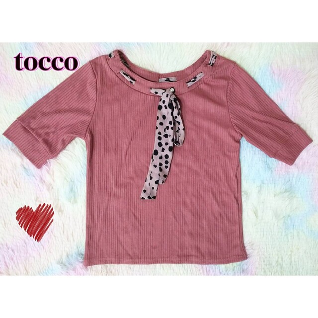 tocco(トッコ)のトッコクローゼット　tocco ボウタイ　リボン　リブ　くすみピンク　トップス レディースのトップス(カットソー(長袖/七分))の商品写真