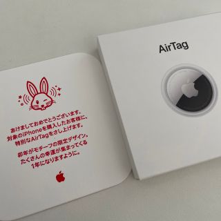 アップル(Apple)のApple Air Tag 本体　新品　エアータグ　限定デザイン　うさぎ(その他)