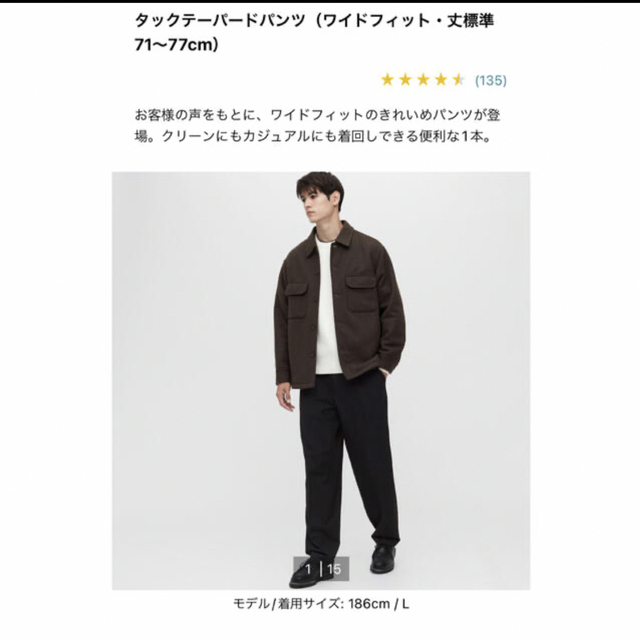 UNIQLO(ユニクロ)のユニクロ　タックテーパードパンツ　ダークブラウン メンズのパンツ(スラックス)の商品写真