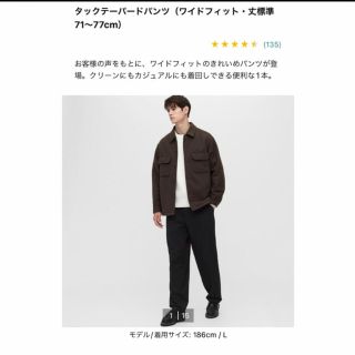 ユニクロ(UNIQLO)のユニクロ　タックテーパードパンツ　ダークブラウン(スラックス)