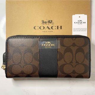 コーチ(COACH)のCOACH シグネチャー アコーディオンジップ ダークブラウン&ブラック(財布)