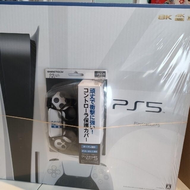 【新品未開封】PS5本体 PlayStation5 CFI-1200A1