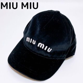 ミュウミュウ キャップの通販 100点以上 | miumiuを買うならラクマ