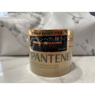 パンテーン(PANTENE)のパンテーン　バージンシャインヘアマスク(ヘアパック/ヘアマスク)