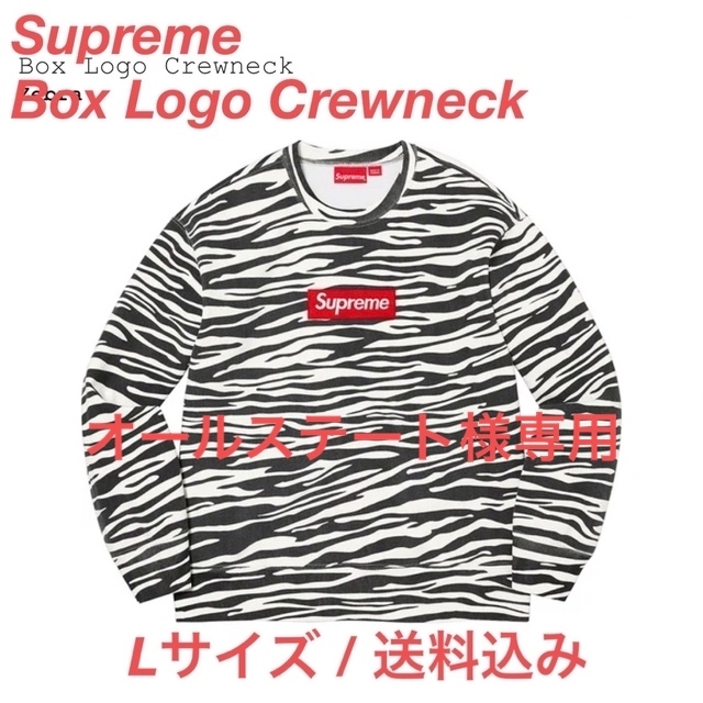 メンズSupreme Box Logo Crewneck Zebra L