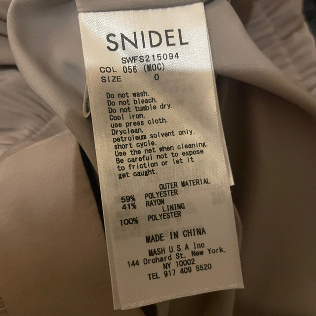 SNIDEL(スナイデル)のsnidel ボリュームティアードスカート レディースのスカート(ロングスカート)の商品写真
