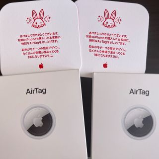 Apple - Air tag うさぎ 兎 2023 限定 エアタグ apple 2個セットの通販