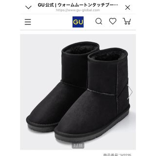 ジーユー(GU)のちゃら様　専用　GU ムートンブーツ　新品未使用 Lサイズ(ブーツ)