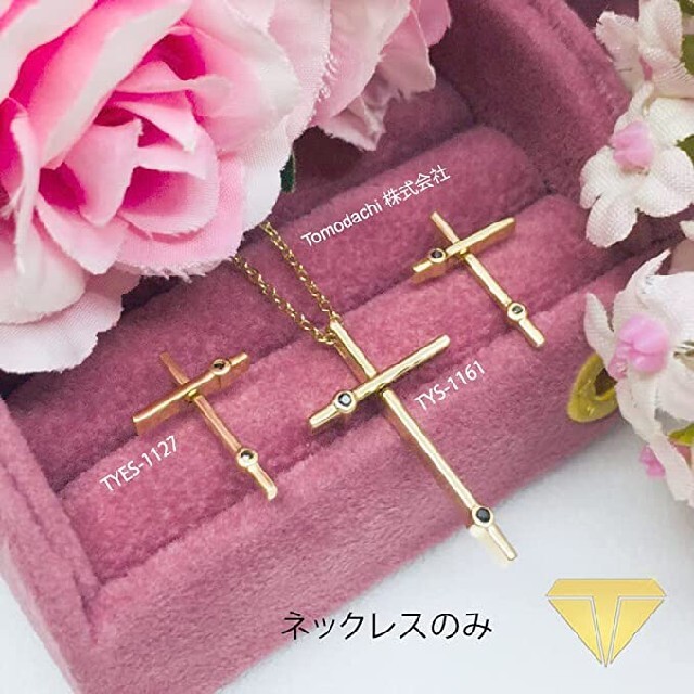 K18 YG Cross Pendant Chain with Diamond  レディースのアクセサリー(ネックレス)の商品写真