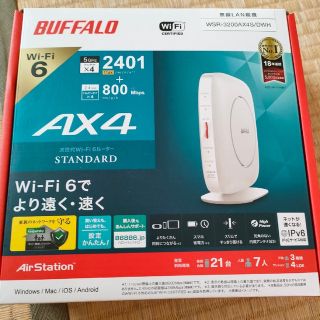 バッファロー(Buffalo)のBUFFALO Wi-Fi6 WSR-3200AX4S(PC周辺機器)