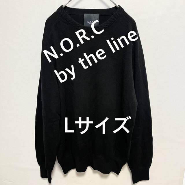 3023 NORCbytheline ニット ブラック L 新品未使用