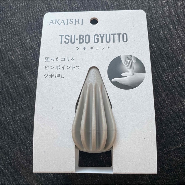 【新作からSALEアイテム等お得な商品満載】 ツボギュット 足裏から頭のツボまで 狙った部位をピンポイントでツボ押し AKAISHI HB098 infopetushki.ru アカイシ <br>ツボギュット ブラック <br>HB098BK - 通販 - easydoor.co.uk