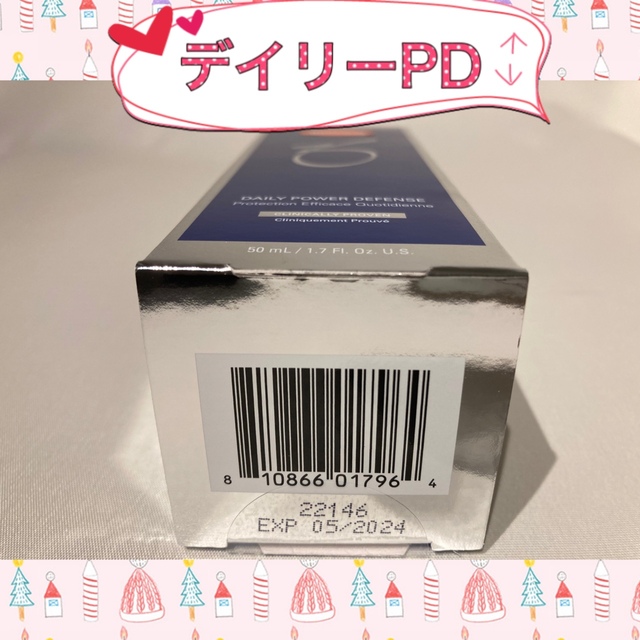 ゼオスキン   新品   デイリーPD＆RCクリーム