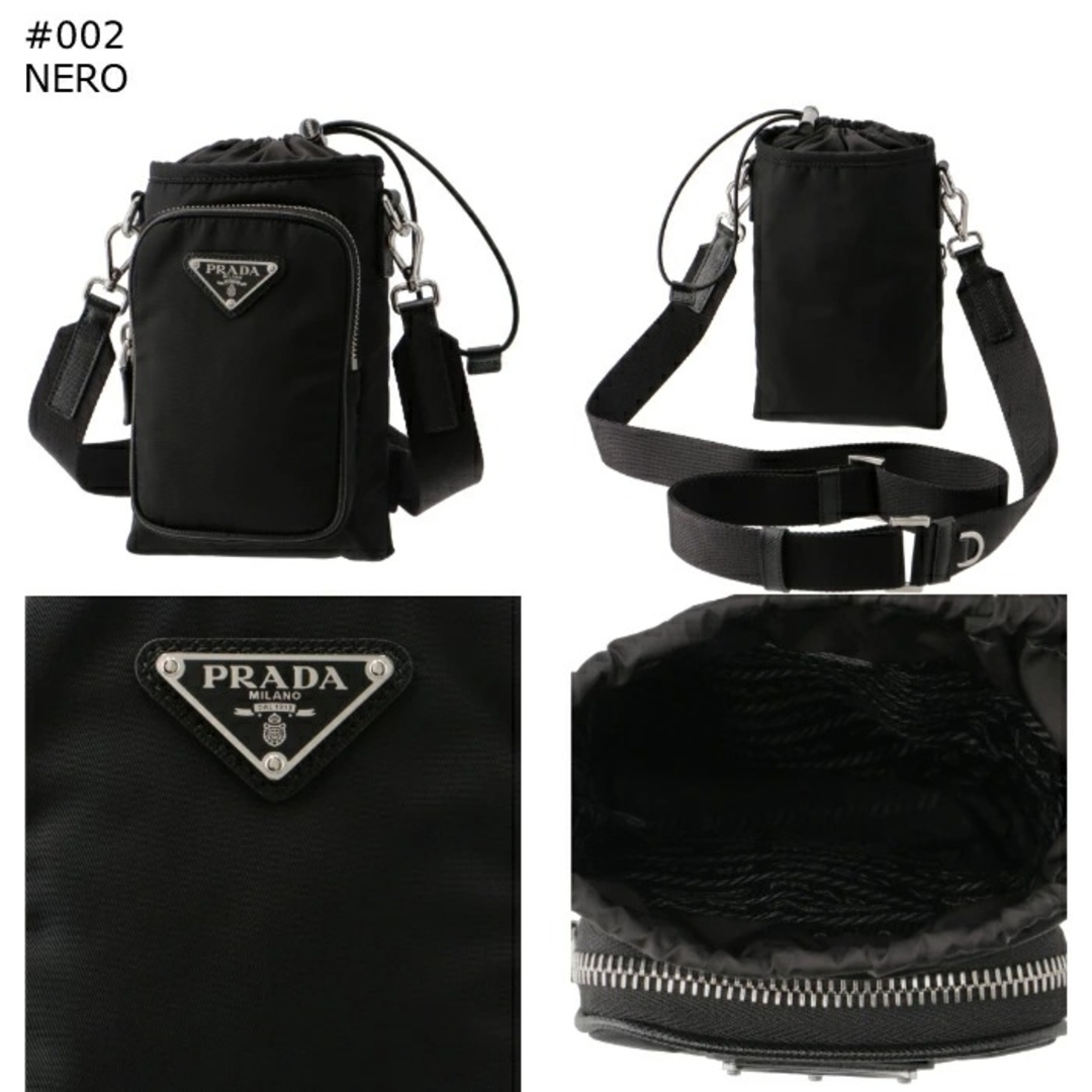 PRADA - プラダ PRADA ナイロン スマートフォンケース Re-Nylon PRADA - プラダ PRADA ナイロン スマートフォンケース Re-Nylon
