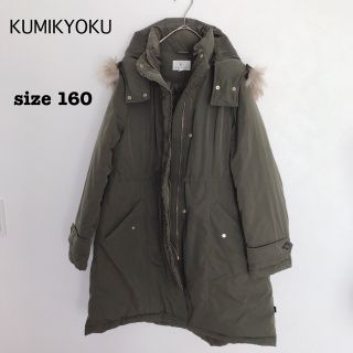 kumikyoku(組曲) 子供 コート(女の子)の通販 400点以上 | kumikyoku