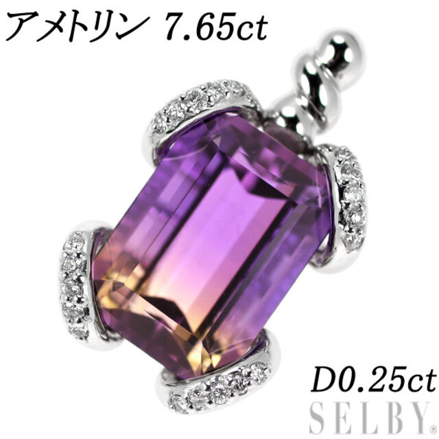 本日特価】 K18WG アメトリン ダイヤモンド ペンダントトップ 7.65ct