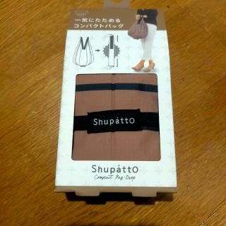 マーナ(marna)のマーナ Shupatto　シュパット ドロップ 　ボーダー(エコバッグ)