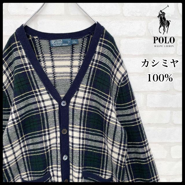 最高級】美品 ポロラルフローレン カシミヤ100% チェック柄