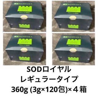 丹羽SOD様食品 SODロイヤル レギュラー４箱(その他)