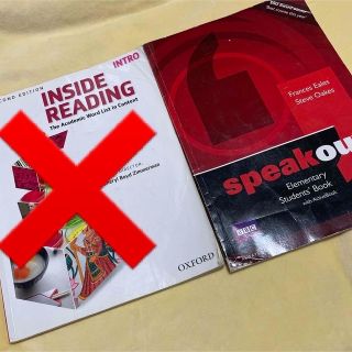 英語教科書　speak out  (語学/参考書)