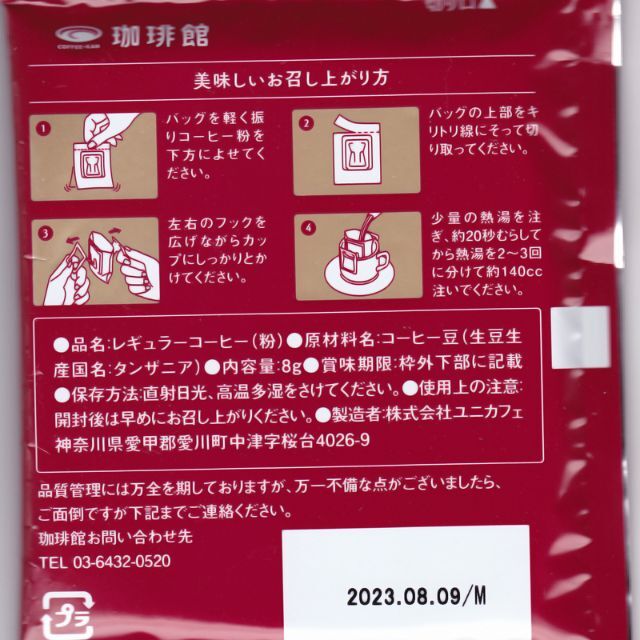 【6点】北海道阿寒湖 国産 わかさぎ佃煮 新子 名産品 北海道 わかさぎ 土産  食品/飲料/酒の食品(魚介)の商品写真