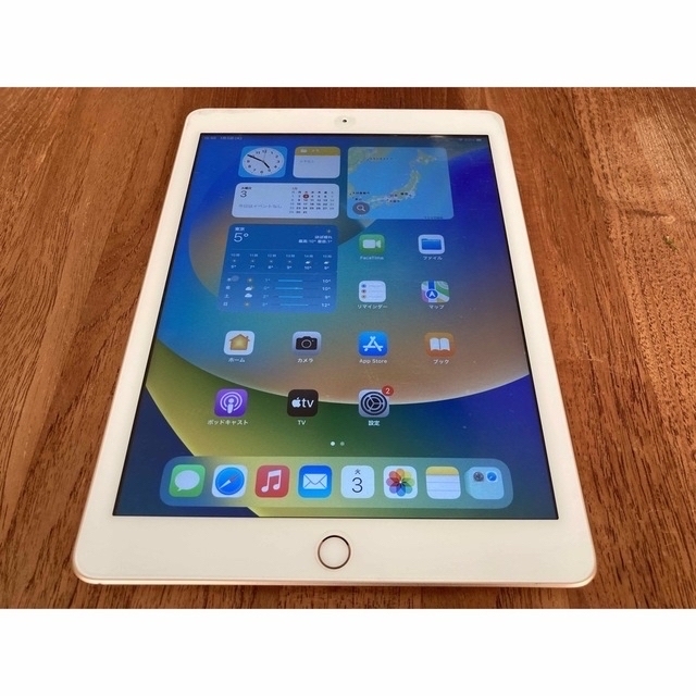 Apple - iPad 第6世代 wifi+cellular 128G SIMフリーの通販 by Max's