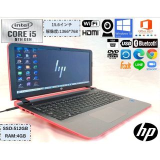 ヒューレットパッカード(HP)の美品 ノートパソコン Pavilion i5 第5世代 DVDマルチ カメラ(ノートPC)