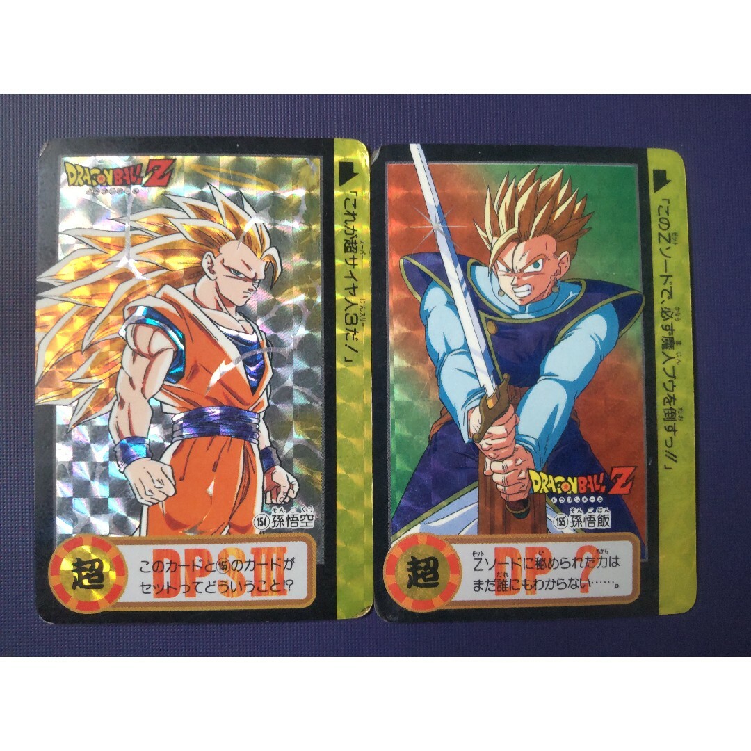 10億枚突破　ドラゴンボール カードダス　プリズム　キラ