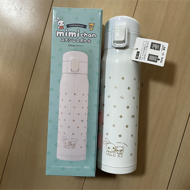 激安直営店 西松屋 mimichan ステンレスボトル 500ml ホワイト 2個