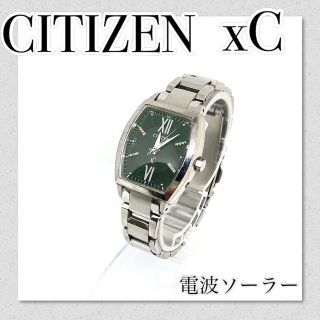 シチズン(CITIZEN)の稼働品【セール】CITIZEN Xc  クロスシー　電波ソーラー　ブラック文字盤(腕時計)