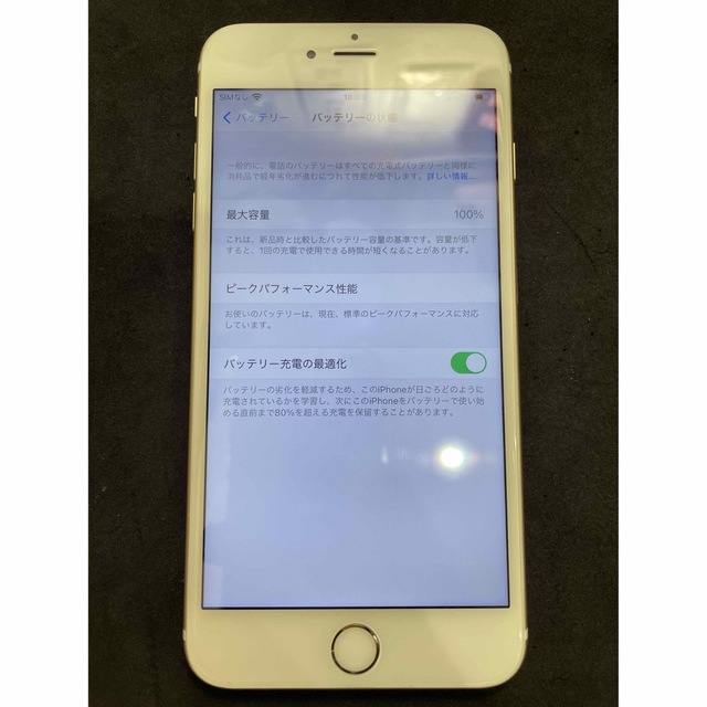 バッテリー100% iPhone 6s plus SIMフリー 16GBスマートフォン/携帯電話