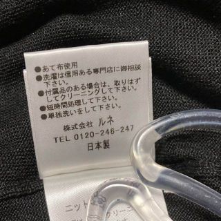 René - 洗える♡ルネ ベーシック ロングカーディガン フレアデザイン