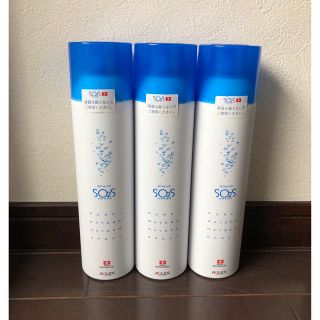 アベンヌ(Avene)の新品未使用 スウォッツ 3本セット スイス 高濃度酸素シャワー 酸素の化粧水(化粧水/ローション)