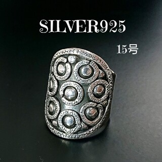 3129 SILVER925 渦巻きワイドリング15号F シルバー ケルティック(リング(指輪))