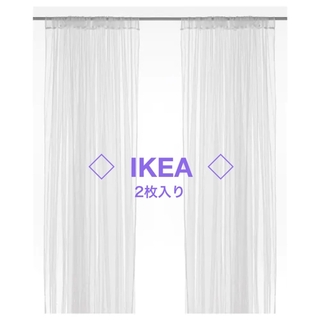 ◇ IKEA ◇ レースカーテン 2枚入り◇(レースカーテン)
