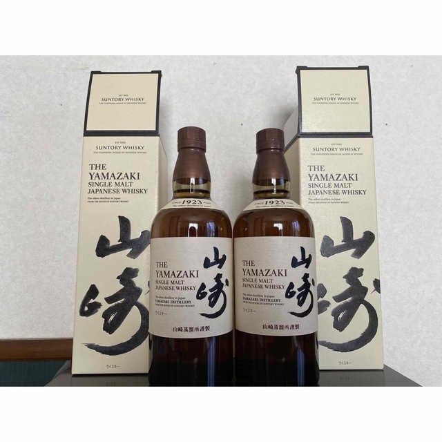 山崎NV 700ml 2本　箱付き