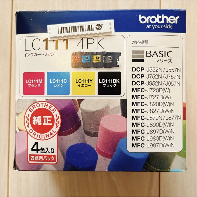 brother(ブラザー)のブラザー純正インクカートリッジ LC111-4PK （お徳用4色パック）未使用品 インテリア/住まい/日用品のオフィス用品(その他)の商品写真