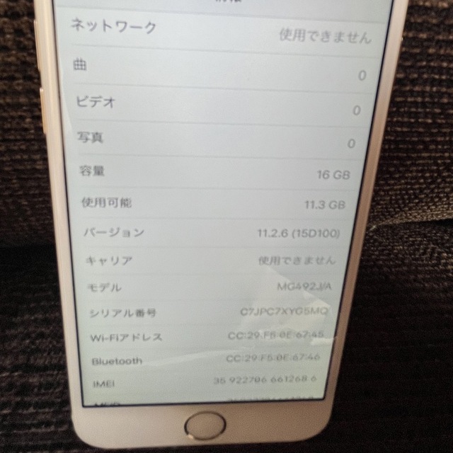 iPhone(アイフォーン)のiPhone6 本体　au版　16GB スマホ/家電/カメラのスマートフォン/携帯電話(スマートフォン本体)の商品写真