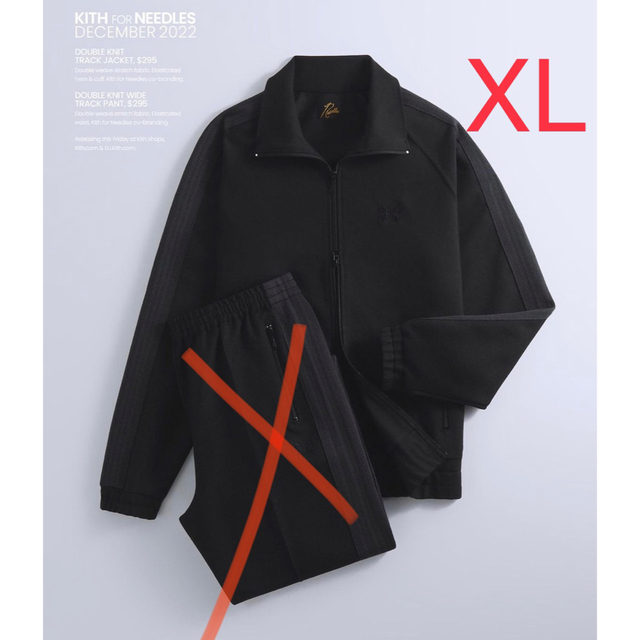 希少なXL kith needles コラボ ジャージ トラックジャケット 黒-