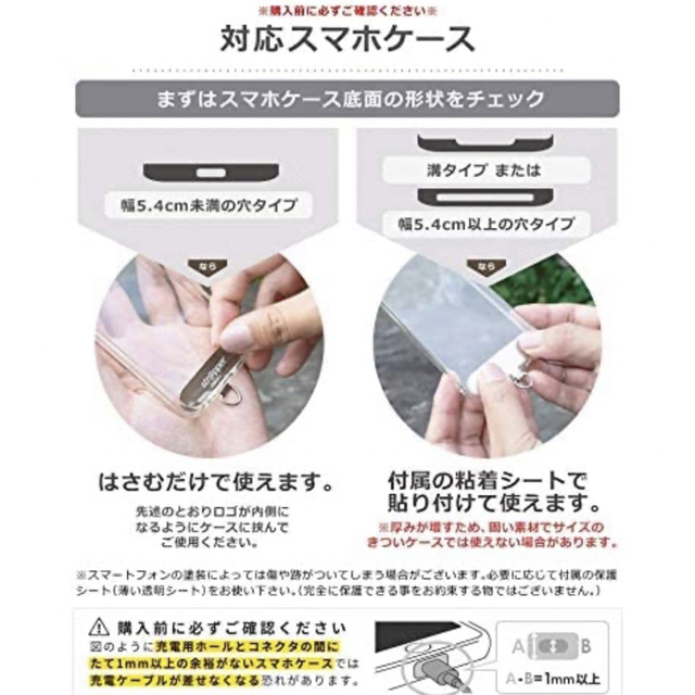 iPhone(アイフォーン)のストラッパー Strapper ゴールド　スマホ ストラップ 携帯ストラップ  スマホ/家電/カメラのスマホアクセサリー(ネックストラップ)の商品写真