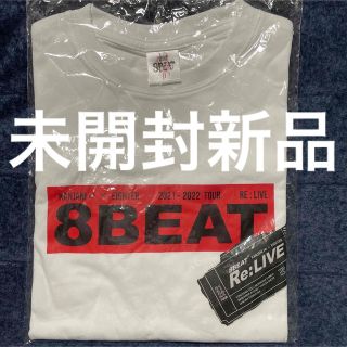 カンジャニエイト(関ジャニ∞)の関ジャニ∞/未開封新品Tシャツ 8BEAT(アイドルグッズ)