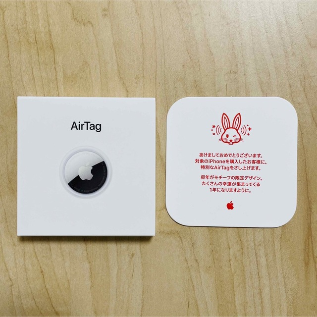 【送料込】Apple　AirTag　エアタグ　2023　卯、兎、うさぎ、ウサギ スマホ/家電/カメラのスマホアクセサリー(その他)の商品写真