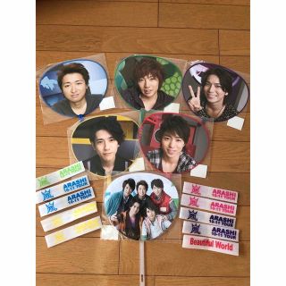 嵐ミニうちわ＆リボンテープSET(アイドルグッズ)