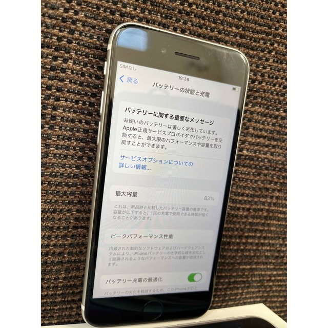 iPhone(アイフォーン)のiPhone SE2 SIMフリー　64GB スマホ/家電/カメラのスマートフォン/携帯電話(スマートフォン本体)の商品写真