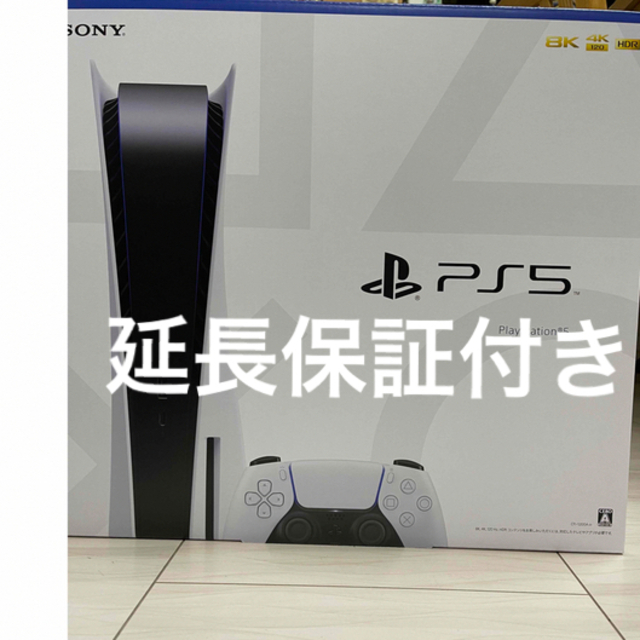 PlayStation - プレイステーション5  新品未使用　延長保証付　PS5 本体