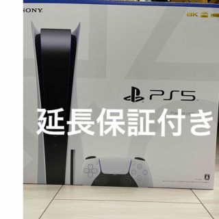 プレイステーション(PlayStation)のプレイステーション5  新品未使用　延長保証付　PS5 本体(家庭用ゲーム機本体)