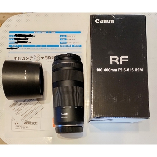 Canon - Canon RF100-400mm と Sony SEL70350G セット